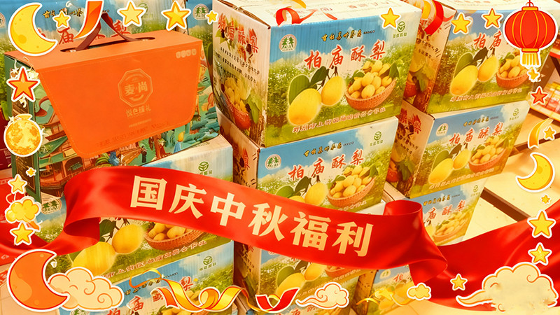 節(jié)日關(guān)懷在行動(dòng)，鄭州蝶閥廠雙節(jié)福