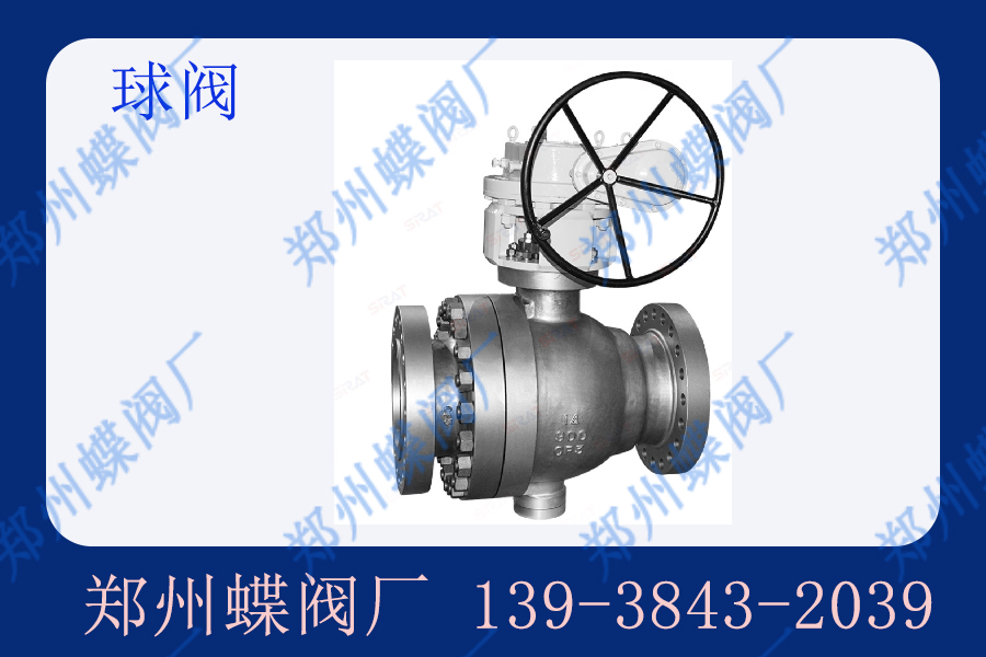 球閥的作用通常有哪些